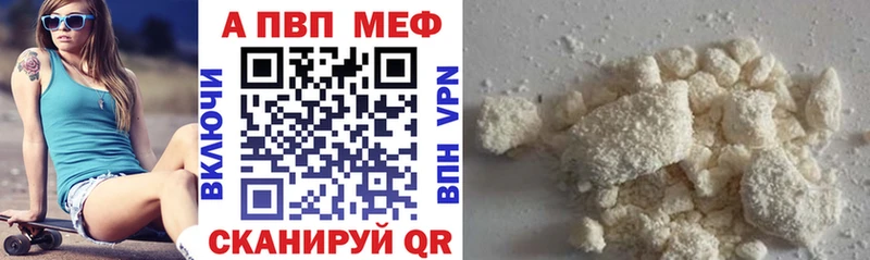 Купить где  Болгар  Alpha-PVP крисы CK 
