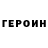 Кетамин VHQ Basir Bagandov