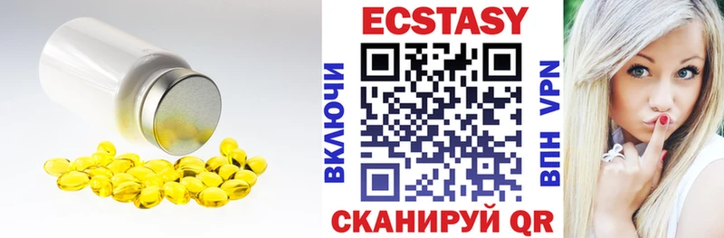 Экстази 99%  Купить где  Болгар 