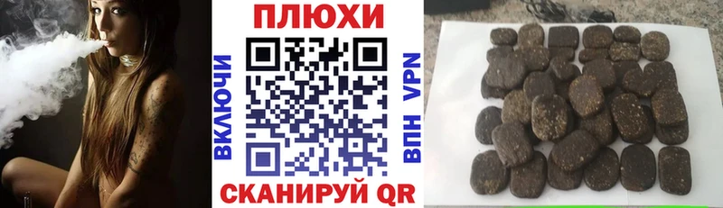 ГАШИШ индика сатива  Купить закладки  Болгар 