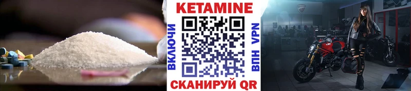 Купить закладки  Болгар  Кетамин VHQ 