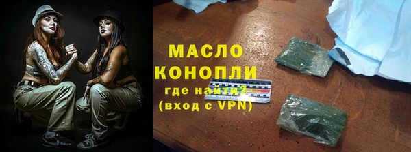 мяу мяу мука Балахна