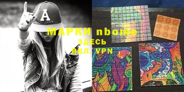 мяу мяу мука Балахна