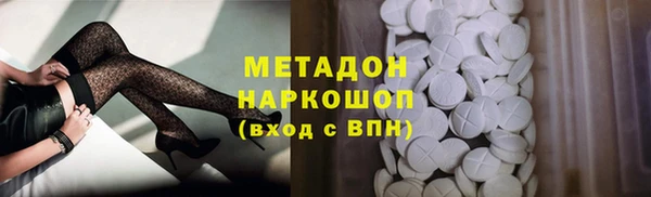 не бодяженный Армянск