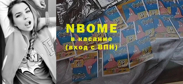 каннабис Балабаново