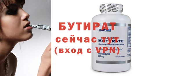 каннабис Балабаново