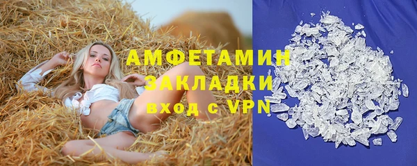 прущая мука Баксан