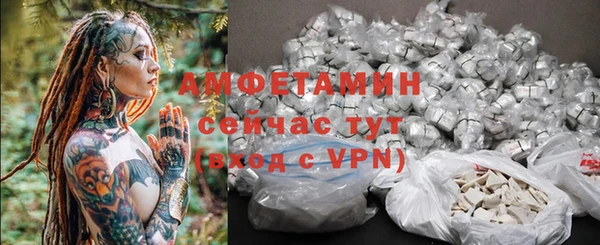 мяу мяу мука Балахна
