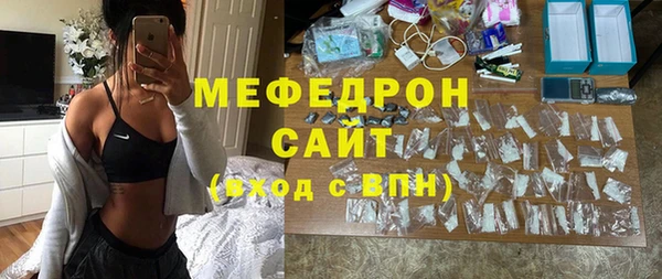 мяу мяу мука Балахна