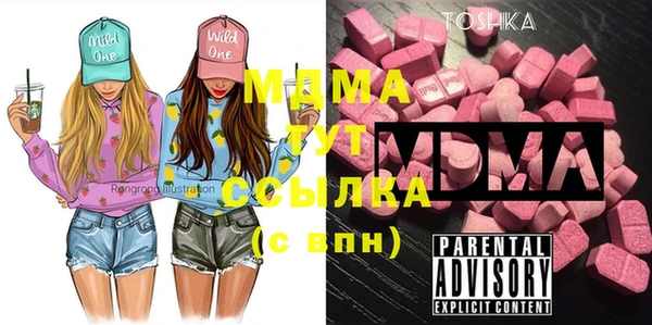 мяу мяу мука Балахна