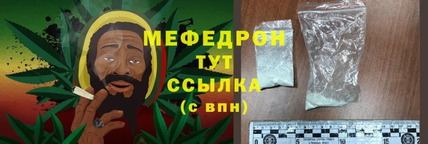 мяу мяу мука Балахна