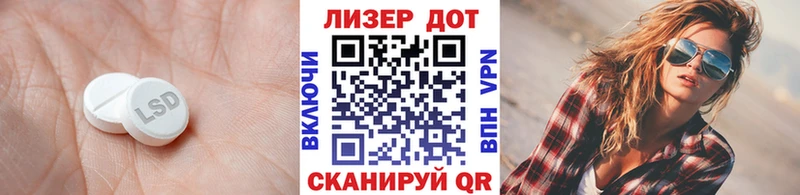 Купить где  Болгар  ЛСД экстази ecstasy 
