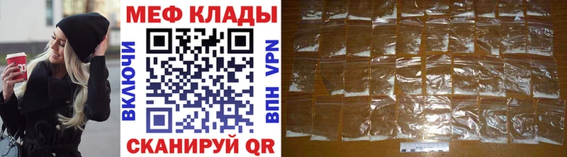 Купить  Болгар  Меф мяу мяу 