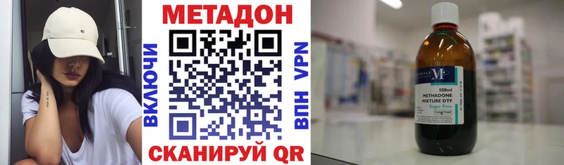 Купить где Болгар МЕТАДОН мёд