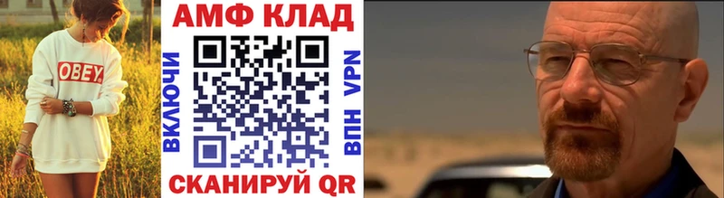 МЕТАМФЕТАМИН мет  Купить где  Болгар 