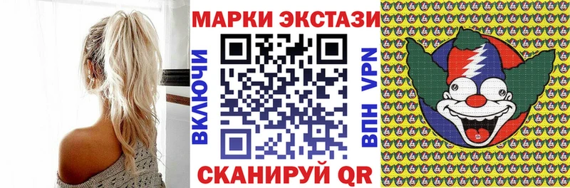 Купить Болгар Марки N-bome 1500мкг
