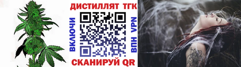 ТГК концентрат  Купить где  Болгар 
